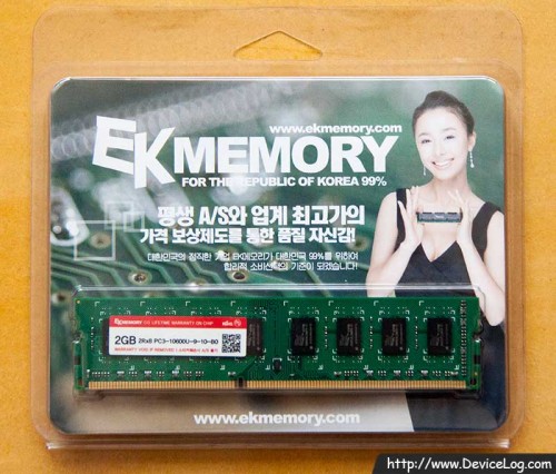 EKmemory_DDR3_2GB_2Rx8_PC3-10600U-9-10-B0_package